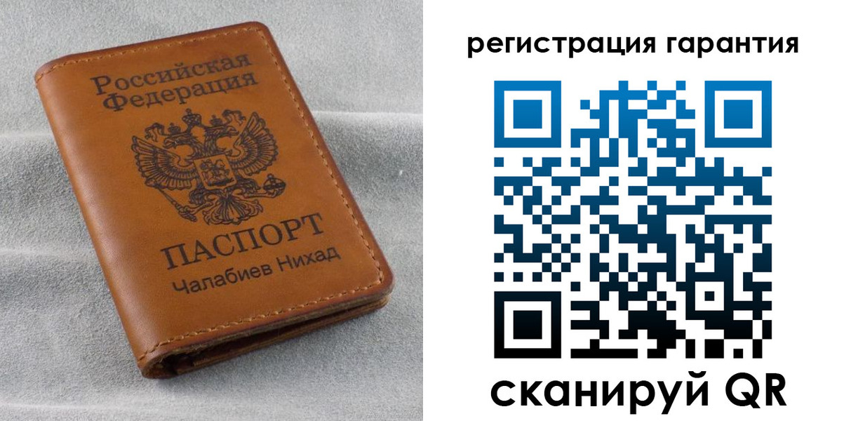 купить прописку в Кувандыке