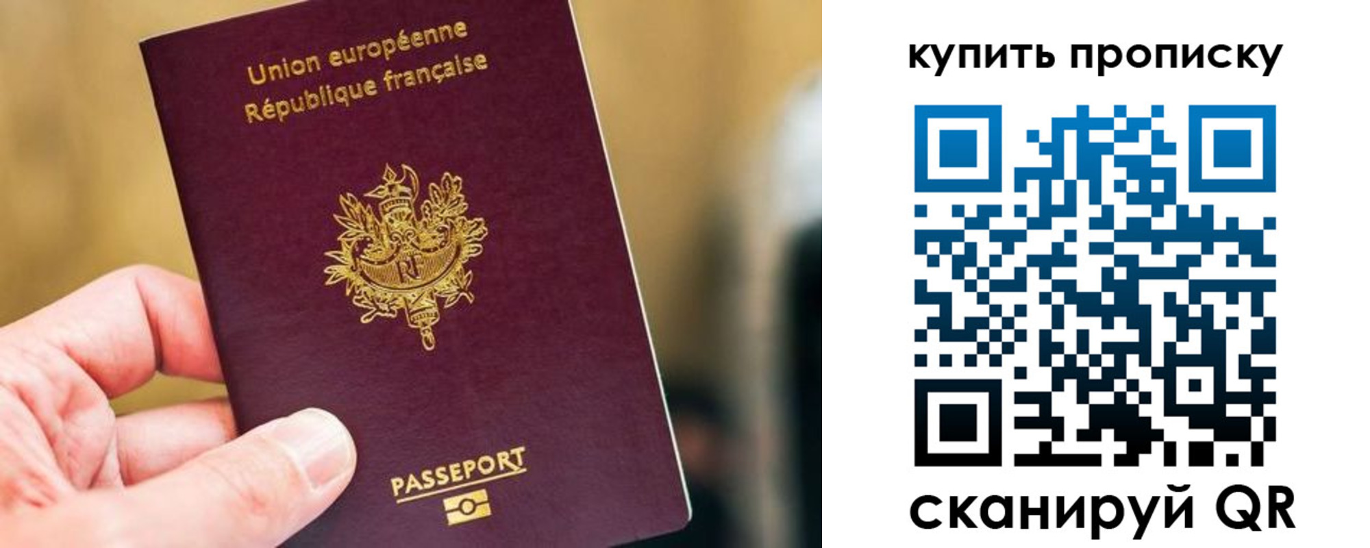 временная регистрация адрес в Кувандыке