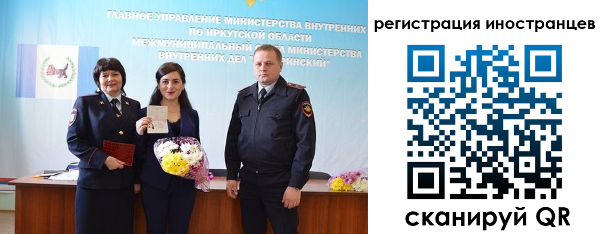 временная регистрация для школы в Кувандыке