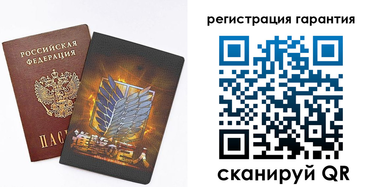 прописка для кредита в Кувандыке