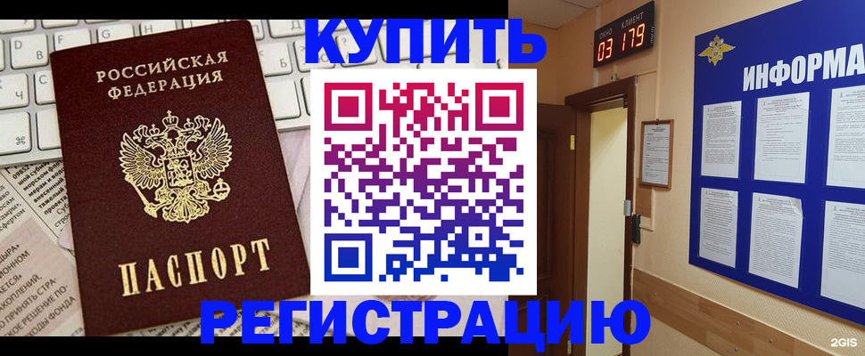форма 3 в Кувандыке